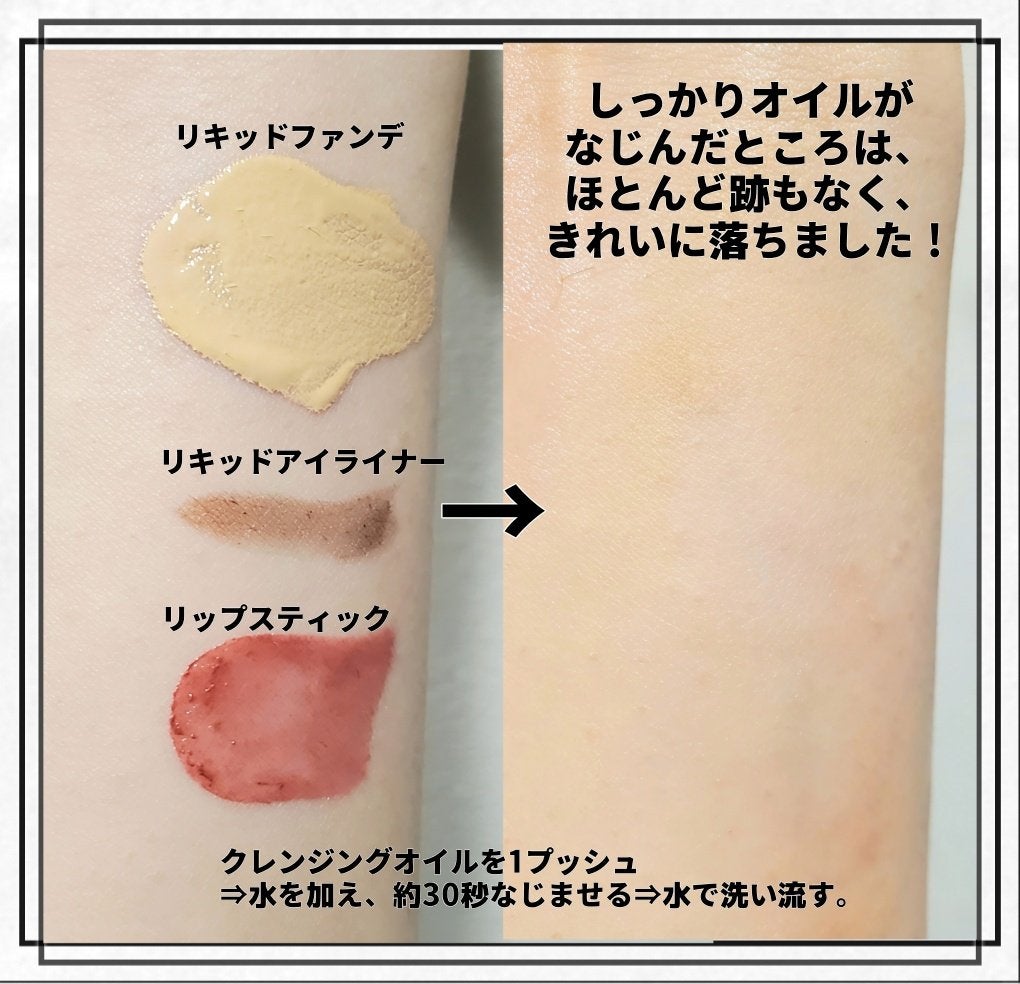 ソフティモ クリアプロ クッションクレンジングオイル/ソフティモ/オイルクレンジングを使ったクチコミ(3枚目)