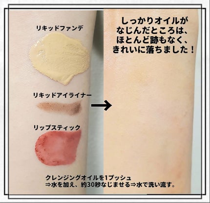 ソフティモ クリアプロ クッションクレンジングオイル/ソフティモ/オイルクレンジングを使ったクチコミ(3枚目)