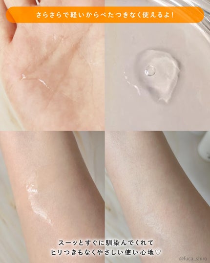 アゼフィットバランシングVCローション/NIKI PITA/化粧水を使ったクチコミ(3枚目)