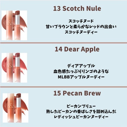 グラスティングメルティングバーム/rom&nd/リップバームを使ったクチコミ(6枚目)