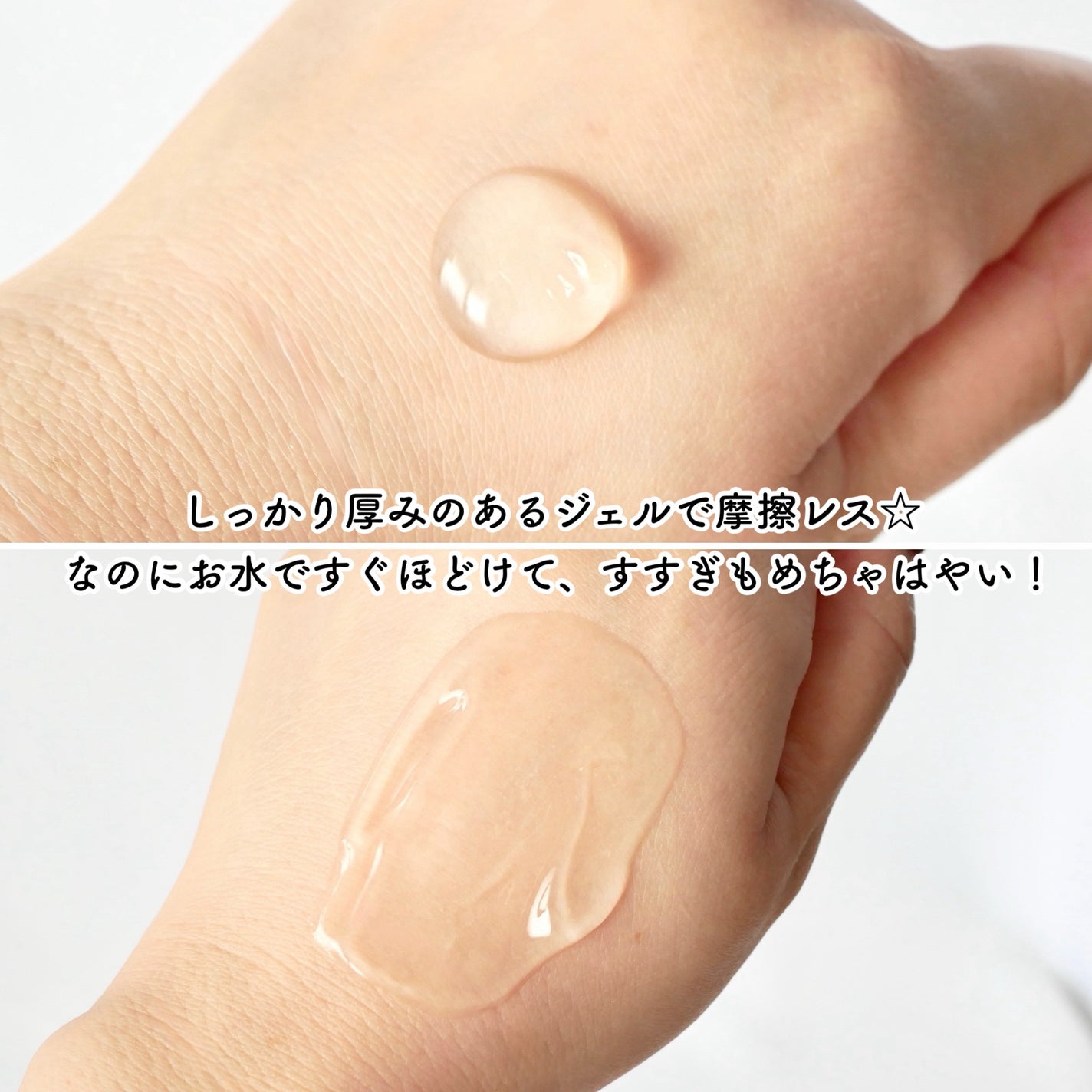 ベネフィーク ホットクレンジングジェル/BENEFIQUE/クレンジングジェルを使ったクチコミ(3枚目)