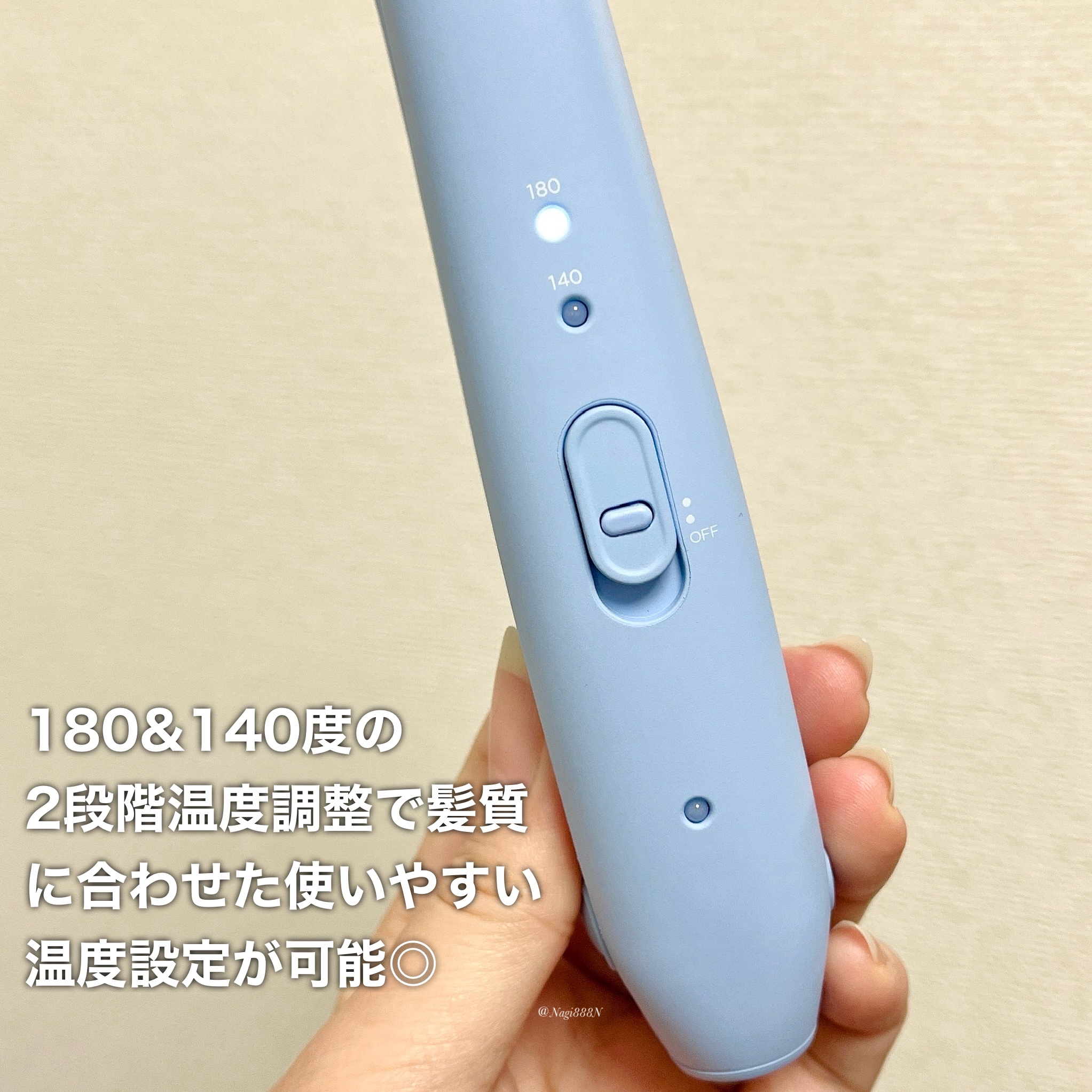 サロニア　コードレス ストレートヘアアイロン/SALONIA/ストレートアイロンを使ったクチコミ（3枚目）