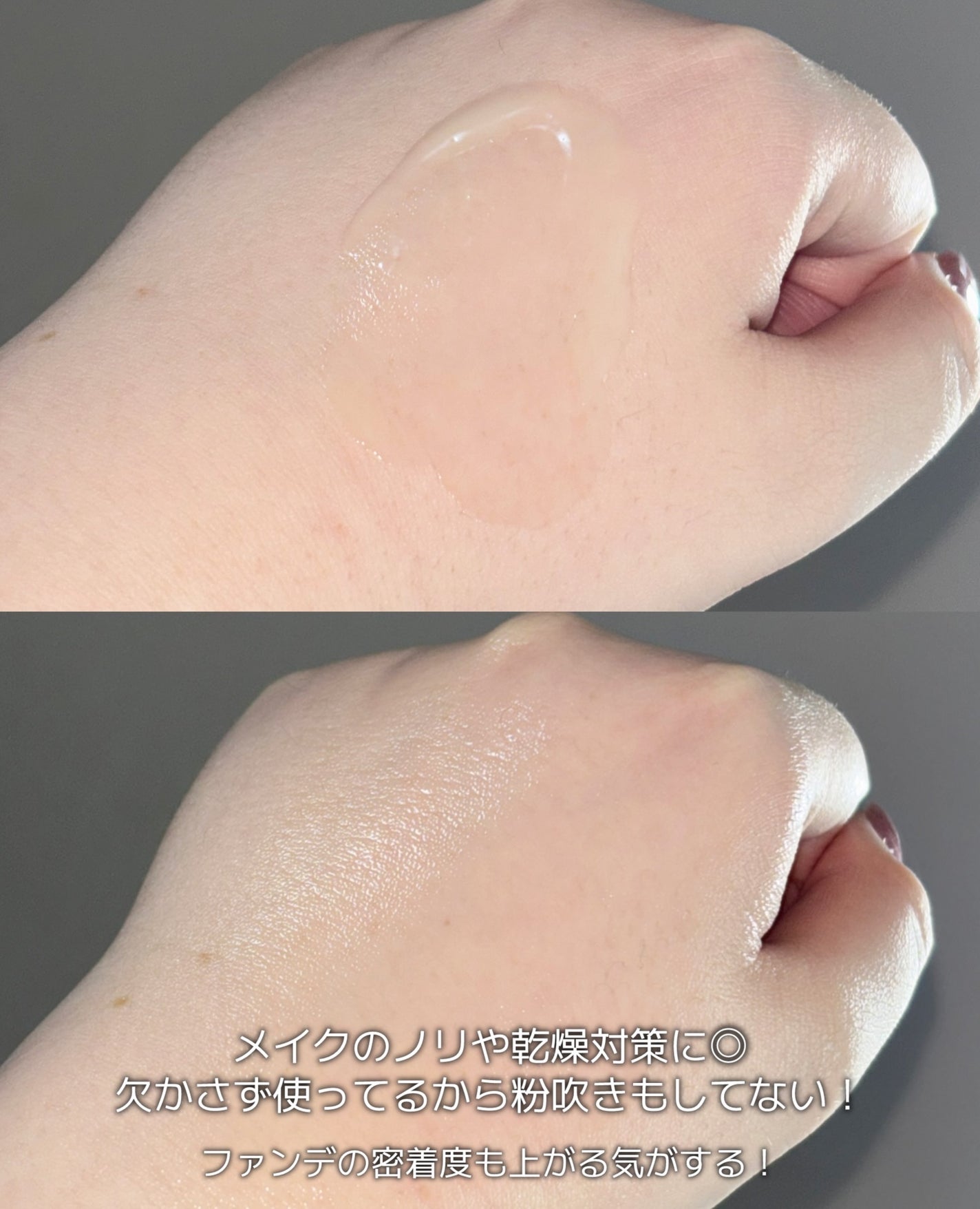 オングリディエンツ スキンバリアカーミングローション EX/Ongredients/乳液を使ったクチコミ(5枚目)