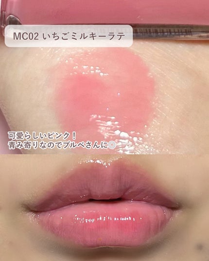 ちゅるリップランパー/muice/リッププランパーを使ったクチコミ(4枚目)