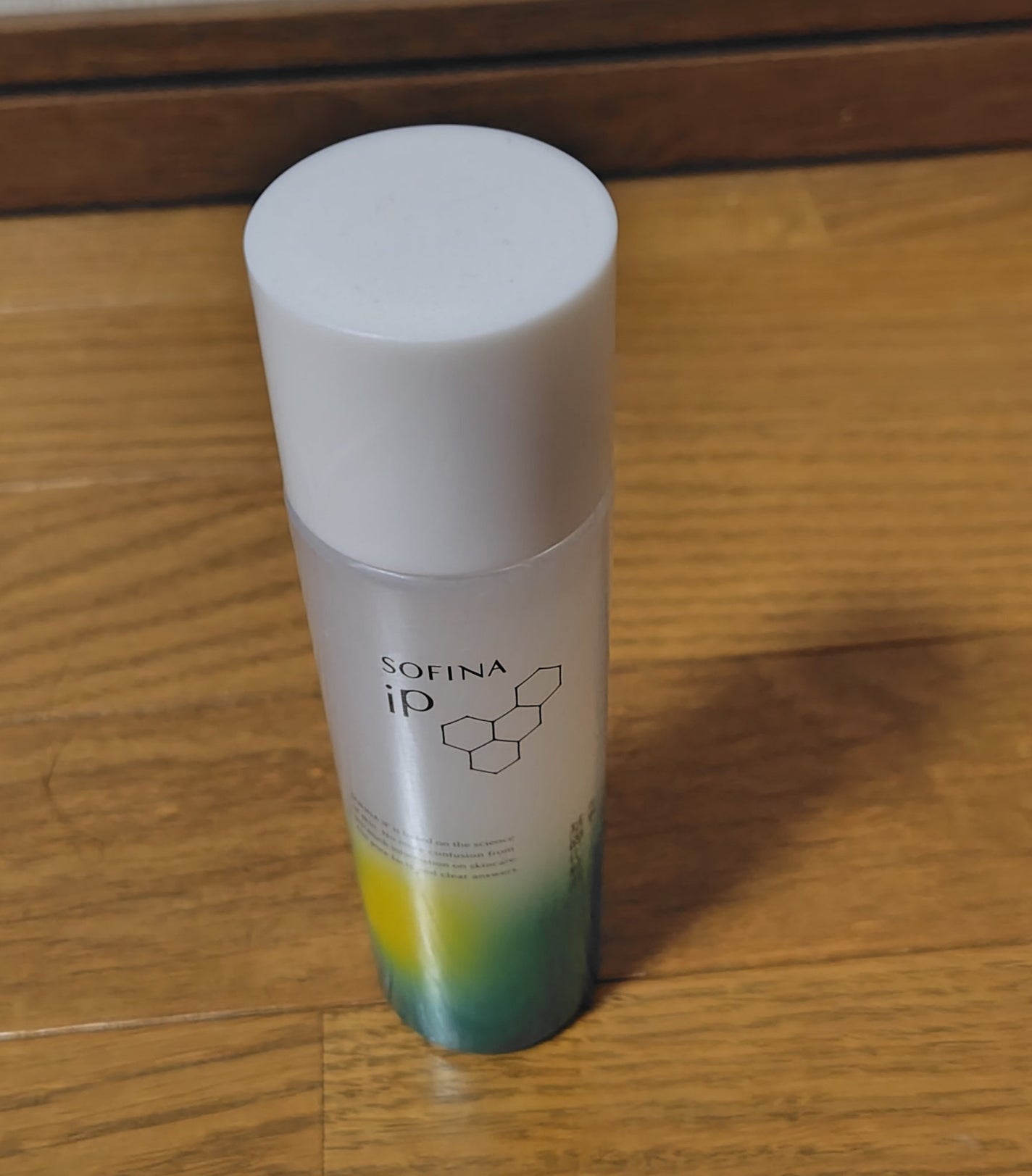 ソフィーナ iP 角層トリートメント 基礎化粧液/SOFINA iP/化粧水を使ったクチコミ(1枚目)