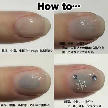 irogel/irogel(イロジェル)/ジェルネイルを使ったクチコミ(2枚目)
