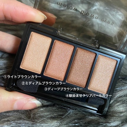 ケイト メロウブラウンアイズ/KATE/アイシャドウパレットを使ったクチコミ(2枚目)