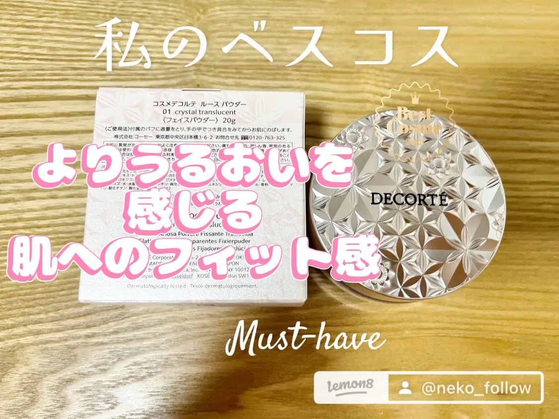 セルメイジング コラーゲン リップエッセンス/Torriden/リップ美容液を使ったクチコミ(4枚目)