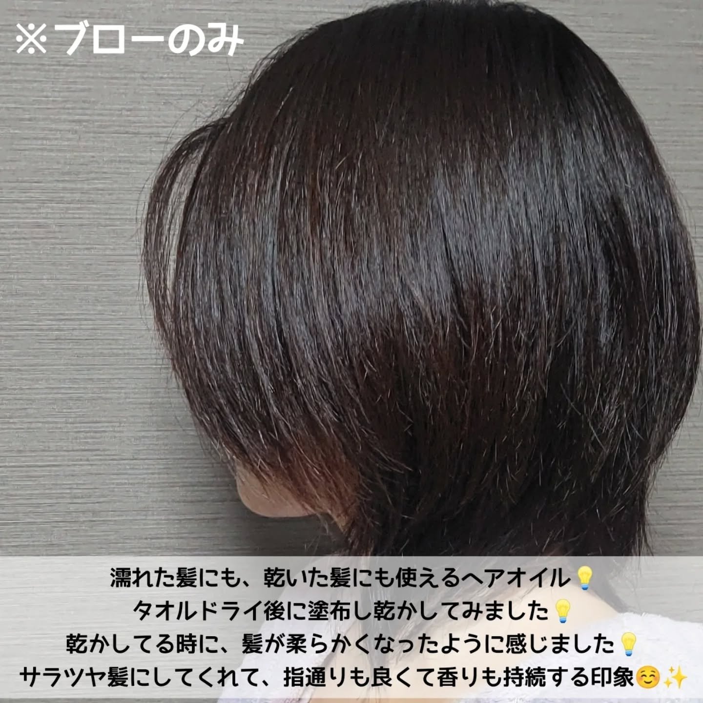 フレグランスヘアオイル ホワイトブーケ/TIAROOM/ヘアミルクを使ったクチコミ（2枚目）