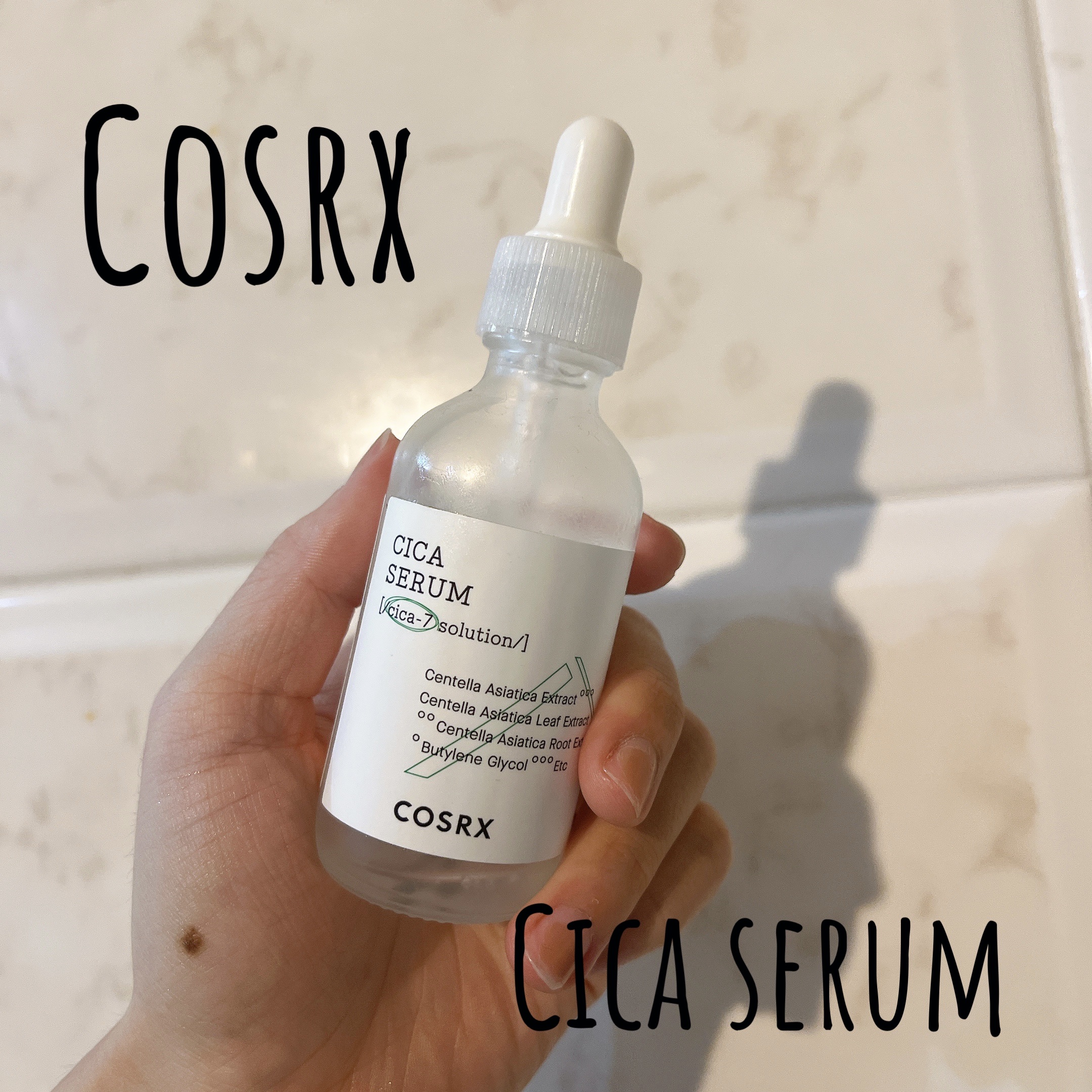 ピュアフィットシカセラム/COSRX/美容液を使ったクチコミ（1枚目）