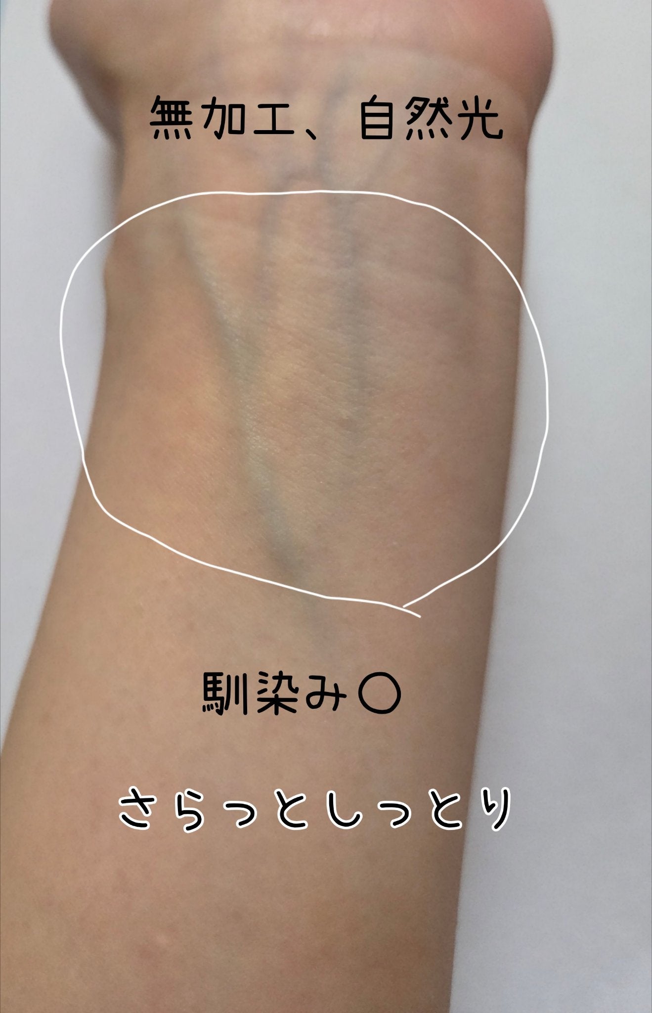 バニラコ プライムプライマー ルースセッティングパウダー/BANILA CO/ルースパウダーを使ったクチコミ(2枚目)