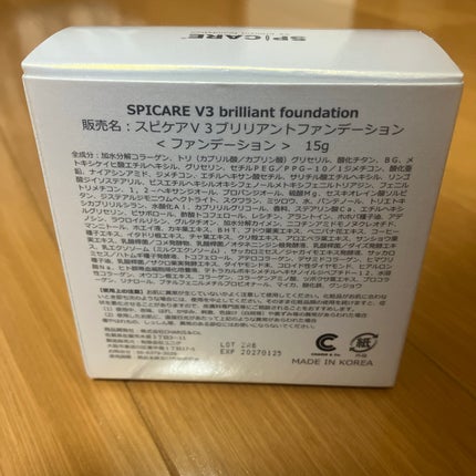 V3 ブリリアント ファンデーション/SPICARE/クッションファンデーションを使ったクチコミ(2枚目)