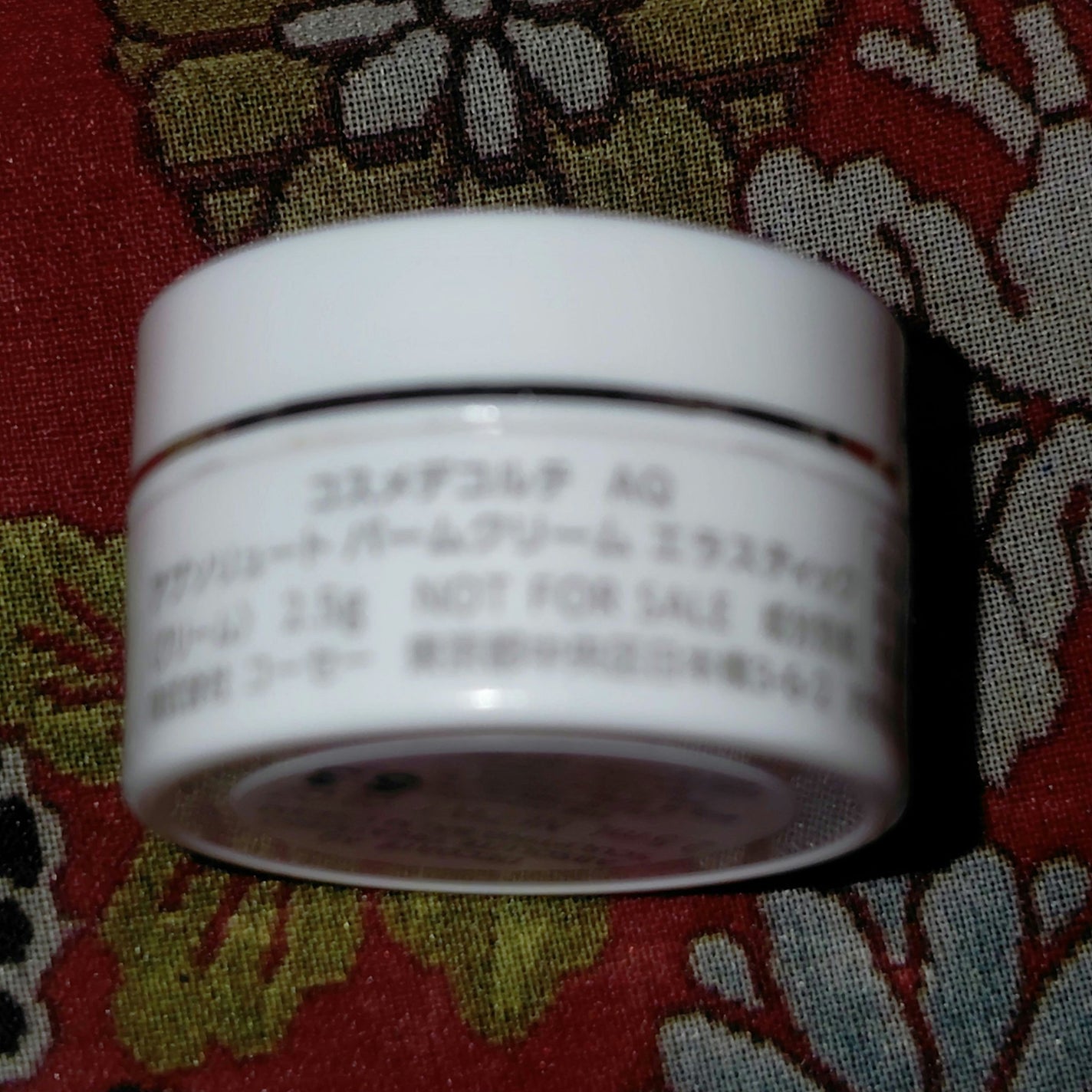 AQ アブソリュート バームクリーム エスティック/DECORTÉ/フェイスクリームを使ったクチコミ(2枚目)