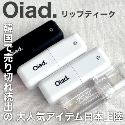 リップティーク/oiad/口紅を使ったクチコミ(1枚目)