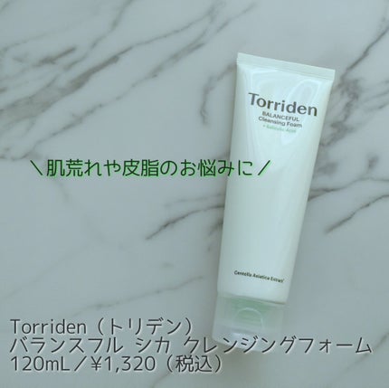 バランスフル クレンジングフォーム/Torriden/洗顔フォームを使ったクチコミ(1枚目)