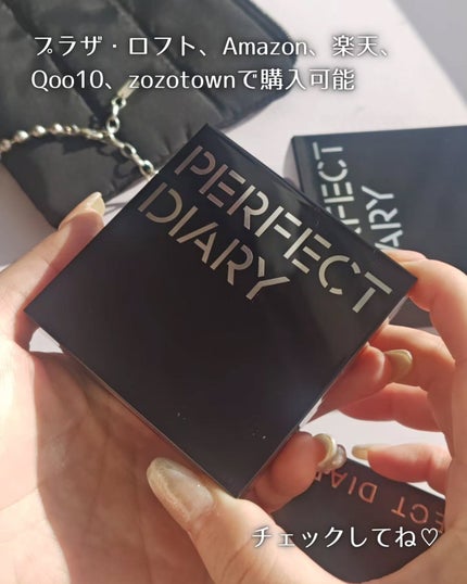 トランスルーシェント ブルーリング セッティング パウダー/PERFECT DIARY/プレストパウダーを使ったクチコミ(7枚目)