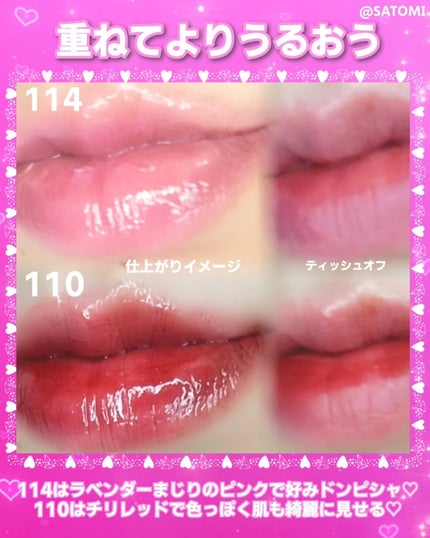 グロウロックゼリーティント/Coralhaze/リップティントを使ったクチコミ(6枚目)