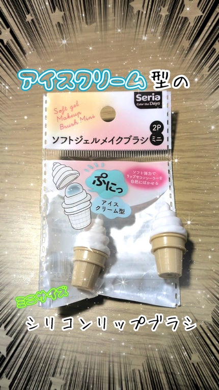 を使ったクチコミ(1枚目)