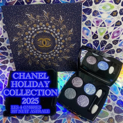 レ キャトル オンブル/CHANEL/アイシャドウパレットを使ったクチコミ(1枚目)