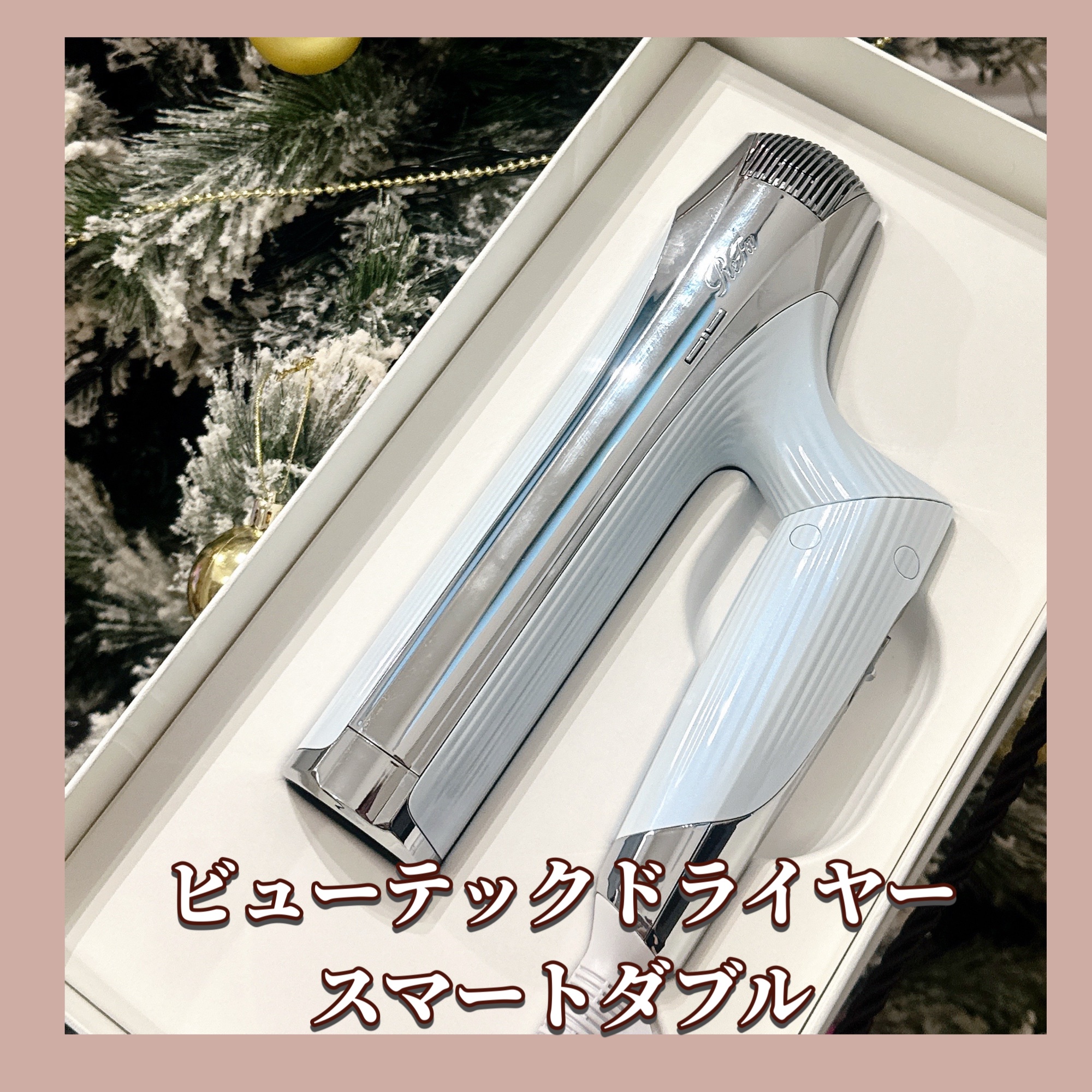 リファ ビューテック ドライヤースマート ダブル/ReFa/ドライヤーを使ったクチコミ（2枚目）