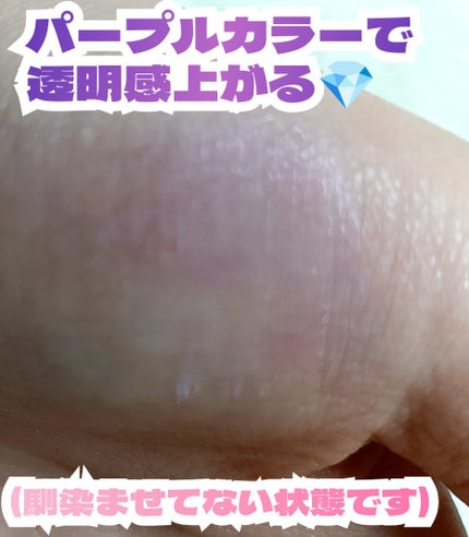 アイメイクベース/CEZANNE/アイシャドウベースを使ったクチコミ(2枚目)