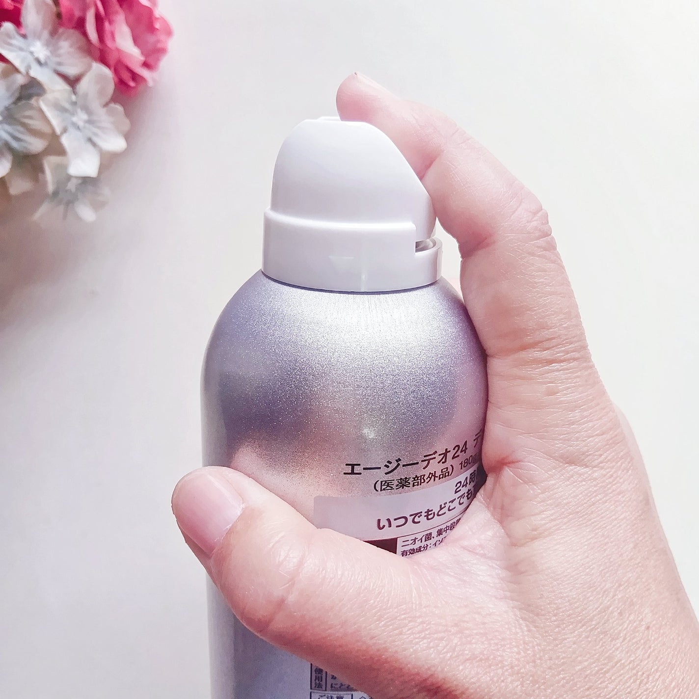 デオドラントスプレー(無香性)/エージーデオ24/デオドラント・制汗剤を使ったクチコミ(3枚目)