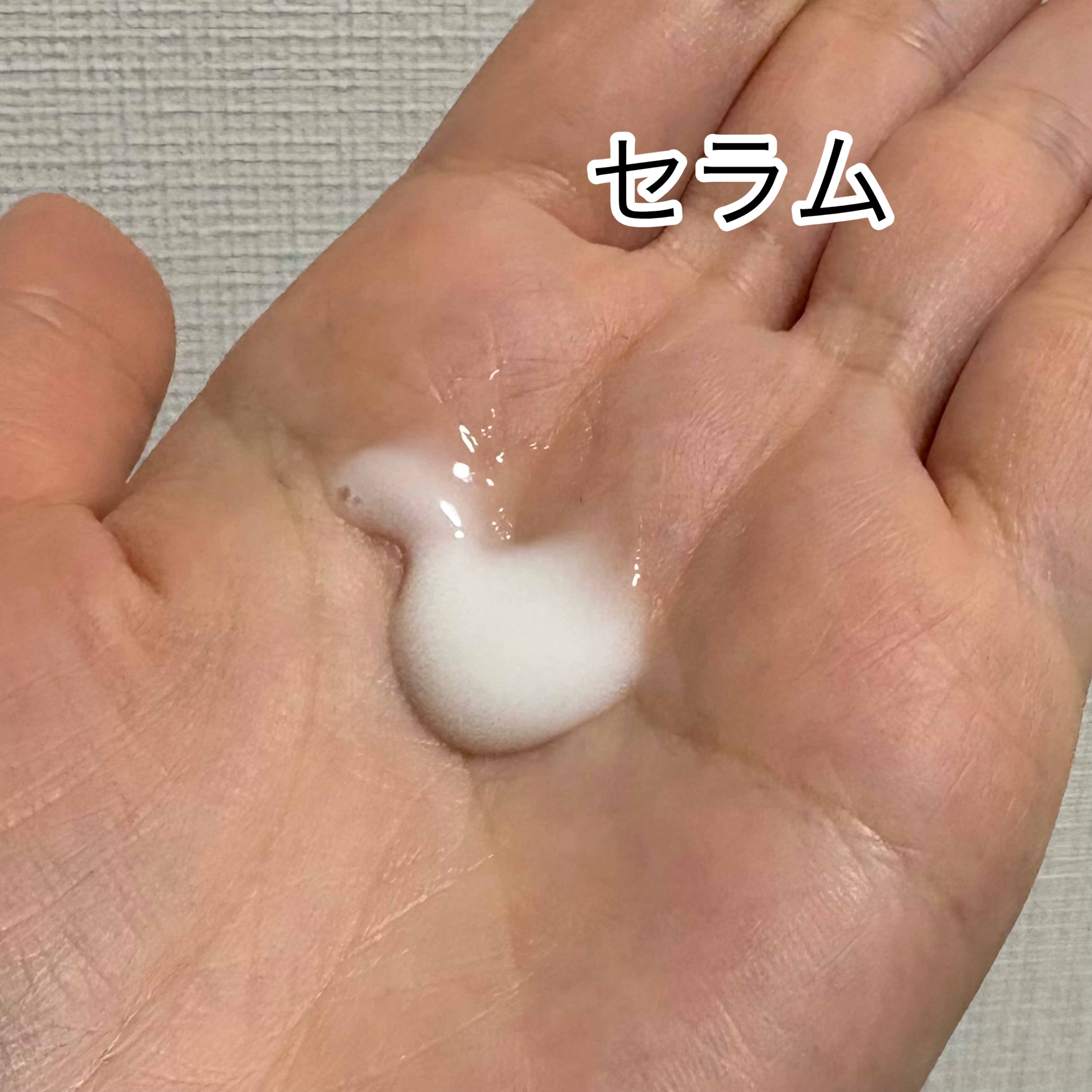 エテルナムクリーム/エテルナム/フェイスクリームを使ったクチコミ（3枚目）