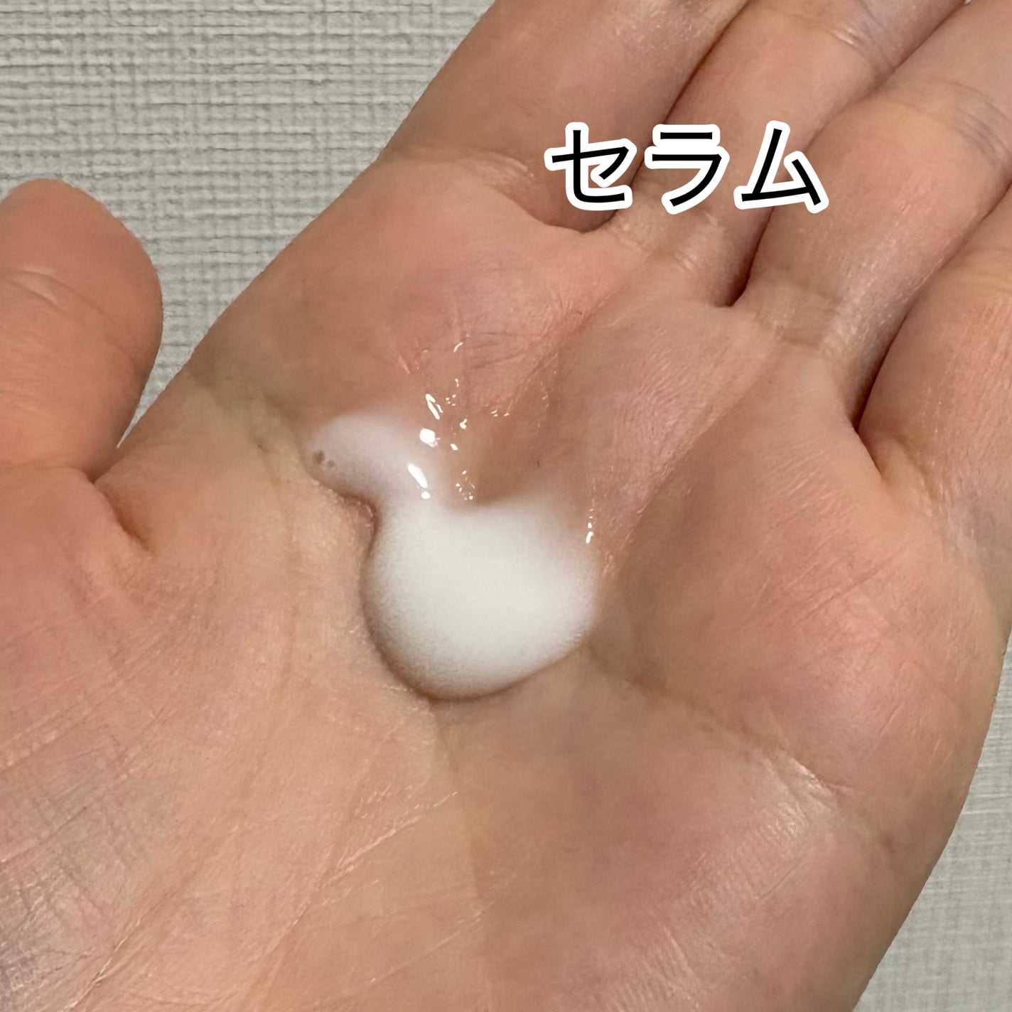 エテルナムローション/エテルナム/化粧水を使ったクチコミ(3枚目)