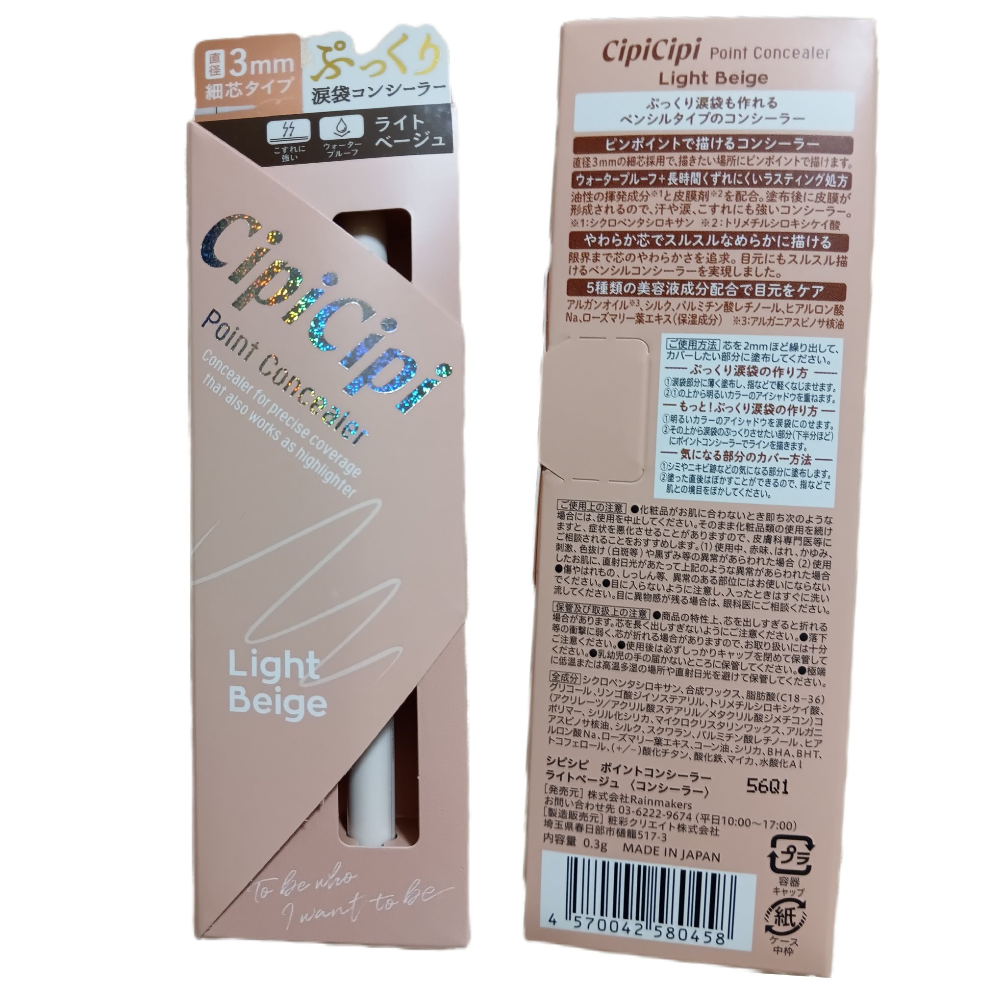 オードトワレ ダスクアロマ/フィアンセ/香水を使ったクチコミ（2枚目）