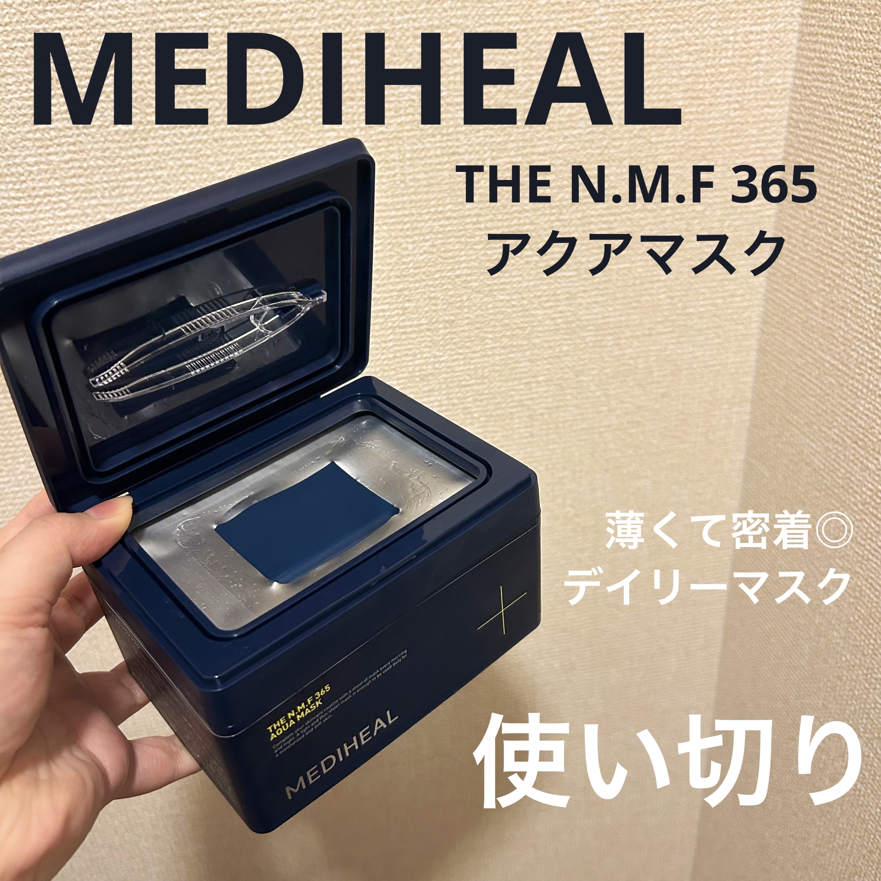 THE N.M.F 365 アクアマスク 通常版/MEDIHEAL/シートマスク・パックを使ったクチコミ（1枚目）