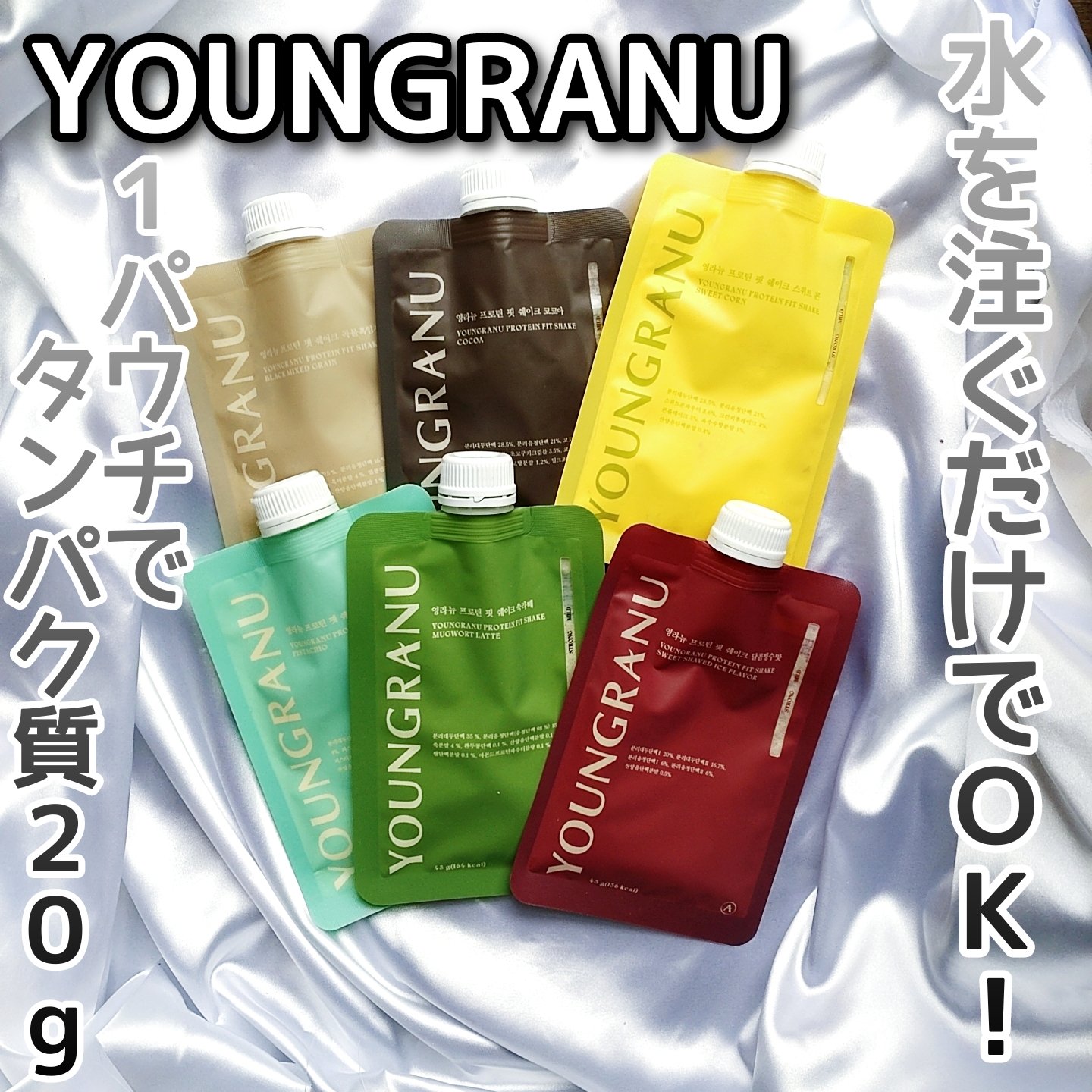 ヨンラニュープロテインフィットシェイク/ESTHER FORMULA/その他食品を使ったクチコミ（1枚目）