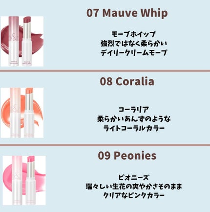 グラスティングメルティングバーム/rom&nd/リップバームを使ったクチコミ(4枚目)