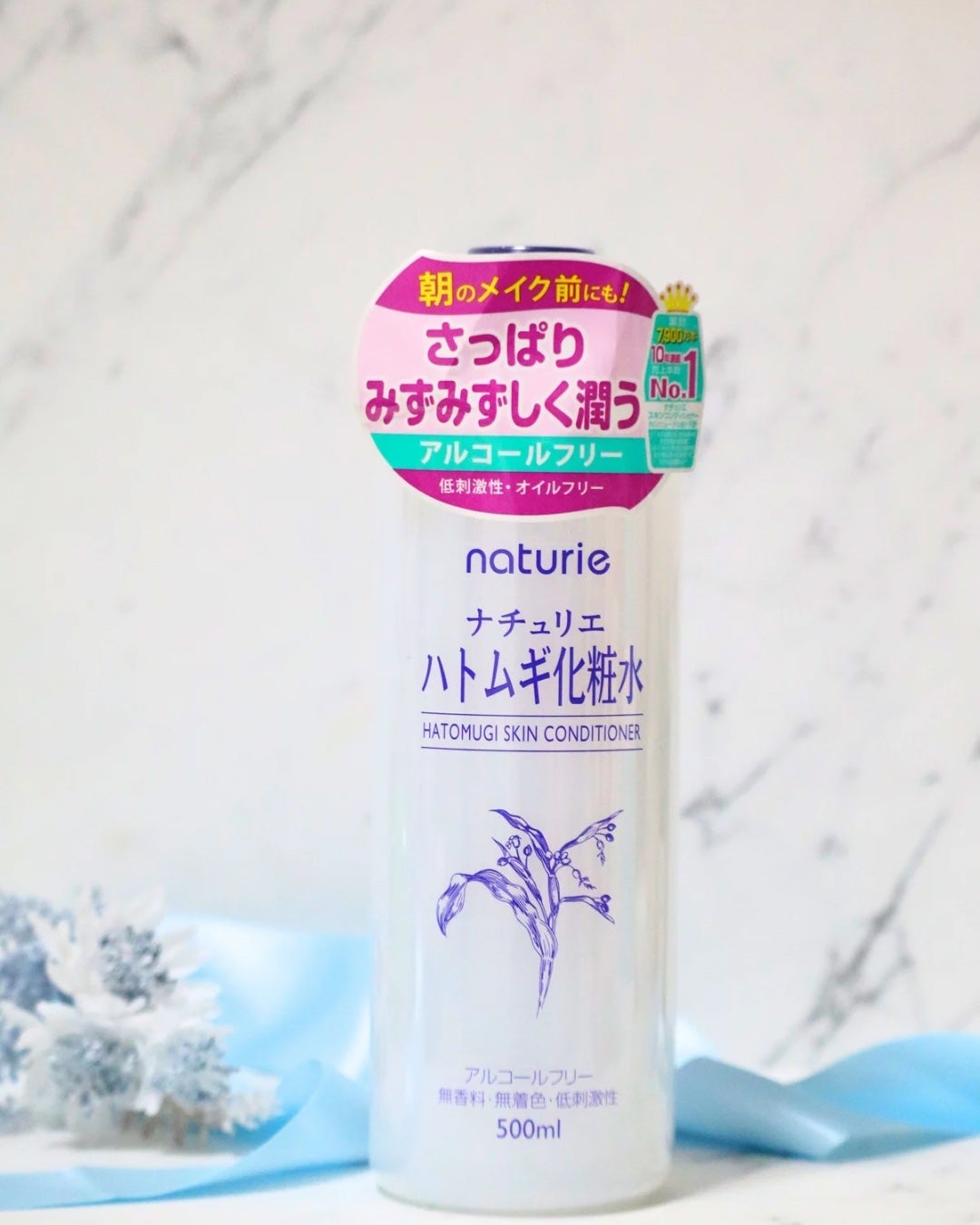 ããã ã®åç²§æ°Ž(ããã¥ãªãš ã¹ãã³ã³ã³ãã£ã·ã§ã㌠R )/ããã¥ãªãš/åç²§æ°Žã䜿ã£ãã¯ãã³ãïŒ5æç®ïŒ