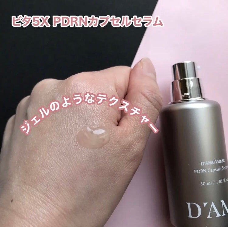 hiro on LIPS 「@d_amu_jp・ビタファイブエックスコラーゲンクリームミス..」(2枚目)