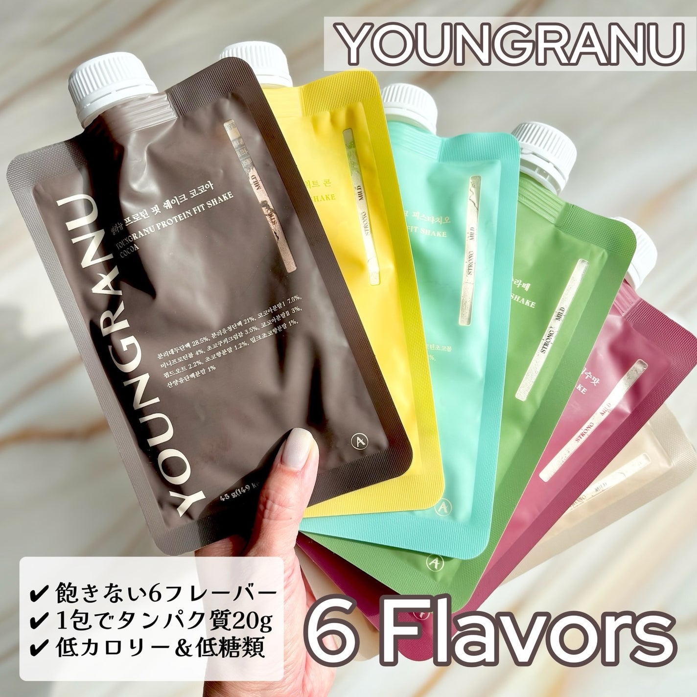 ヨンラニュープロテインフィットシェイク/ESTHER FORMULA/その他食品を使ったクチコミ(2枚目)