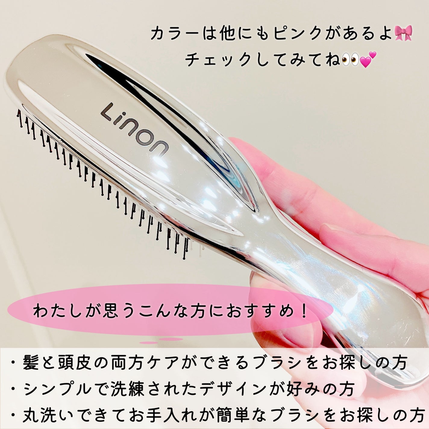 リノン スカルプケアブラシ/Linon/スカルプブラシを使ったクチコミ(4枚目)