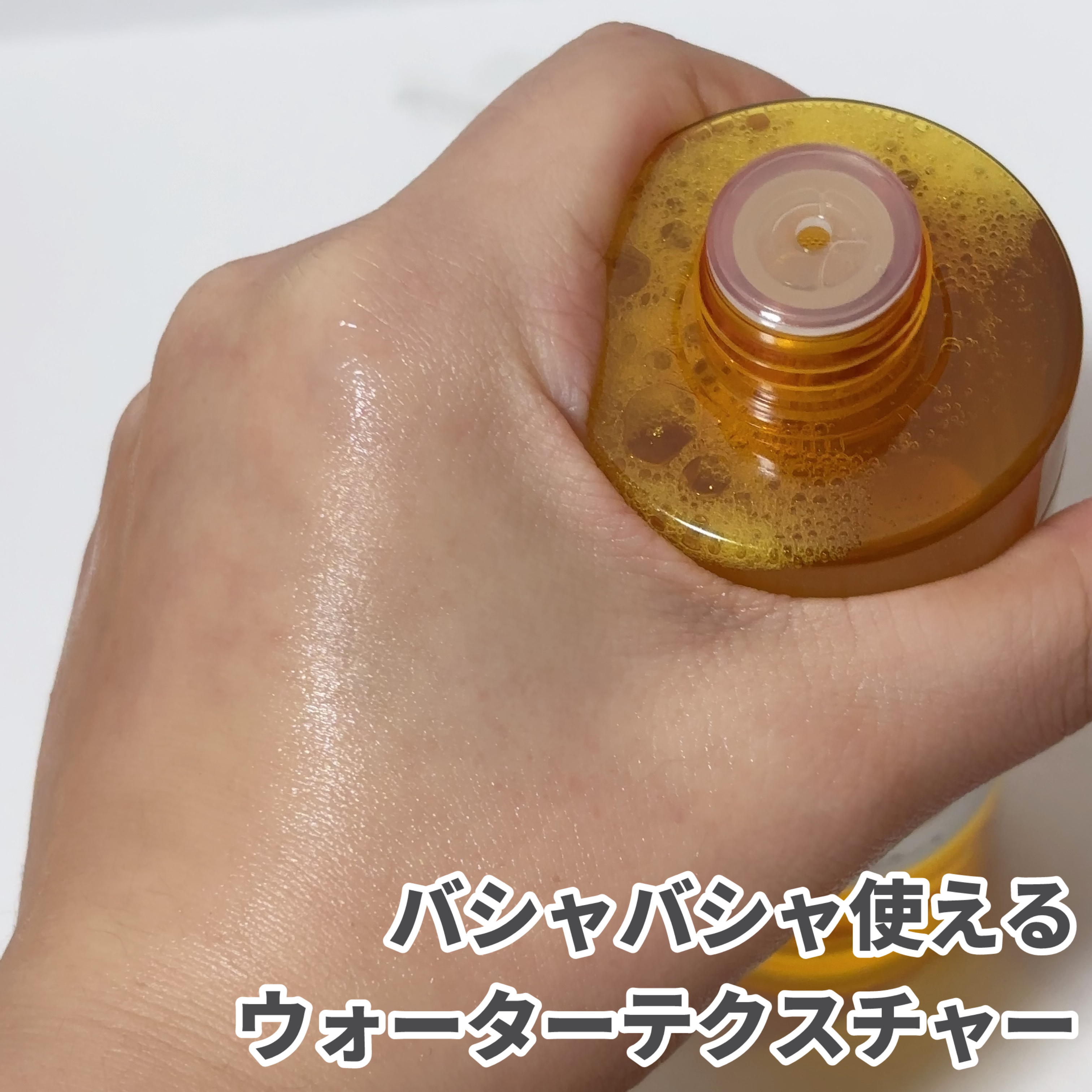 MISSHA ビタシープラス 化粧水のクチコミ「うるおいあふれる ツヤ肌へ✨

✼••┈┈••✼••┈┈••✼••┈┈••✼

MISSHA
.....」（2枚目）