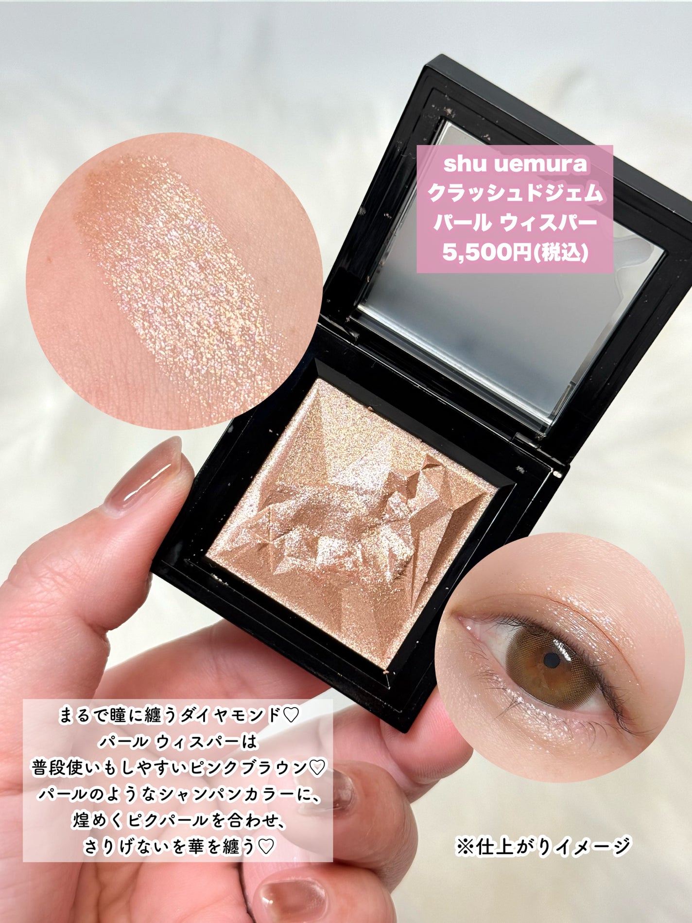 ベターザンパレット/rom&nd/アイシャドウパレットを使ったクチコミ(10枚目)