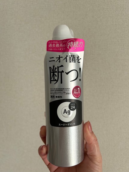 デオドラントスプレー(無香性)/エージーデオ24/デオドラント・制汗剤を使ったクチコミ(1枚目)