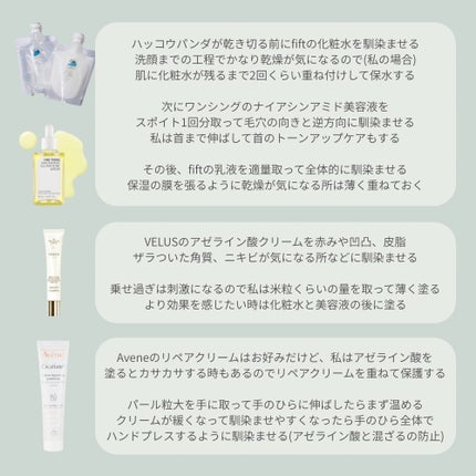 ふきとりコットンシルキー仕立て/シルコット/コットンを使ったクチコミ(3枚目)