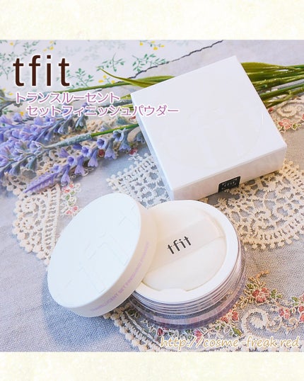 トランスルーセントセットフィニッシングパウダー/TFIT/ルースパウダーを使ったクチコミ(1枚目)