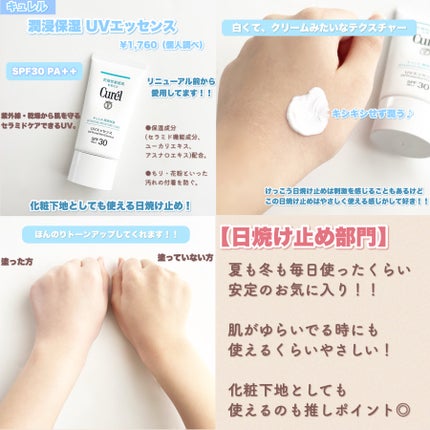 クリームチーク(クリアタイプ)/キャンメイク/ジェル・クリームチークを使ったクチコミ(9枚目)