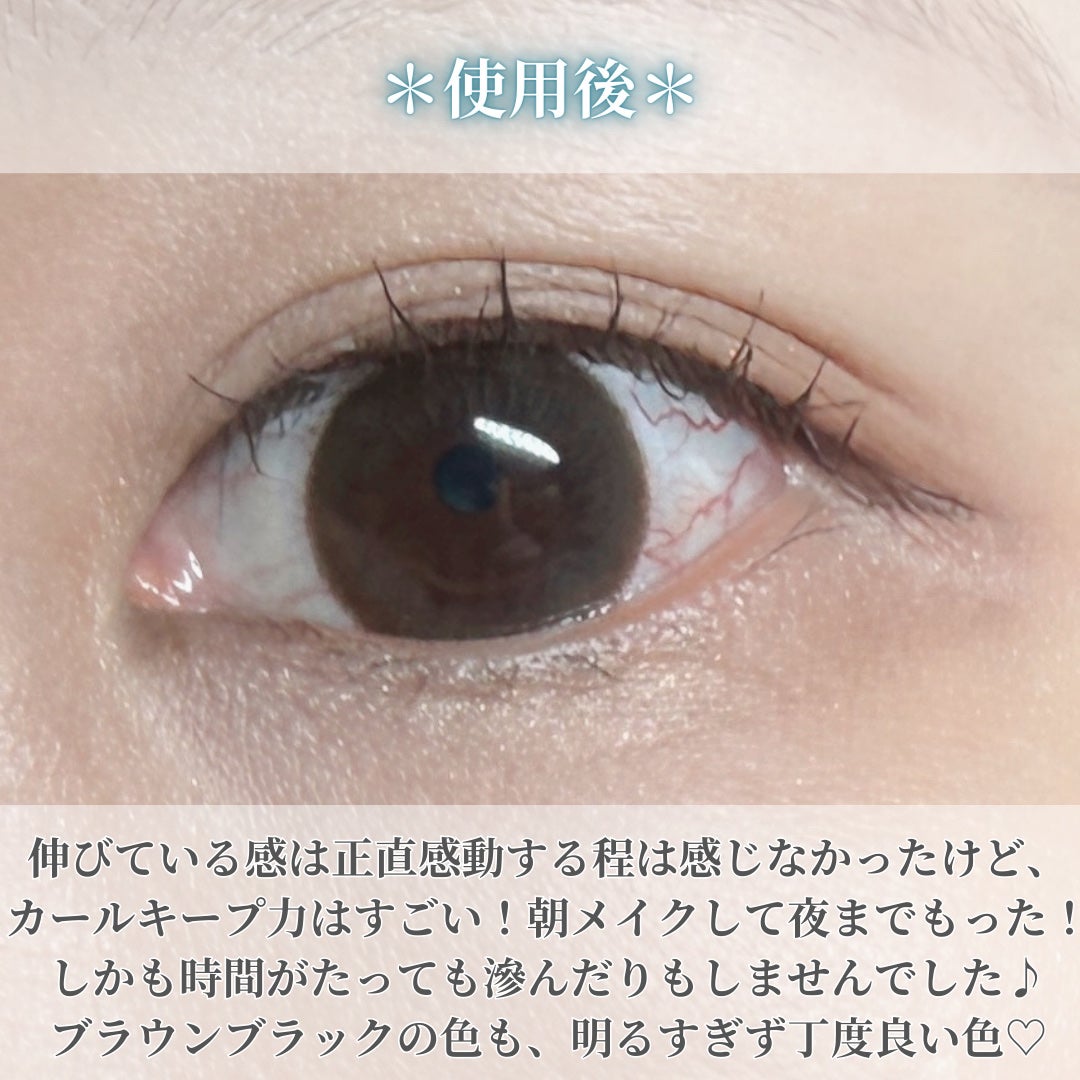 ハイパーリフトマスカラ/D-UP/マスカラを使ったクチコミ(5枚目)