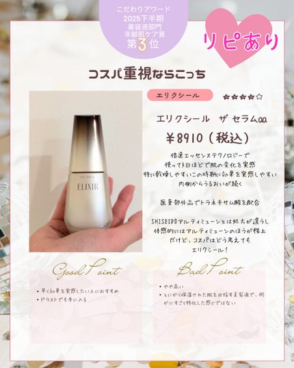 発酵導入美容液/無印良品/ブースター・導入液を使ったクチコミ(4枚目)