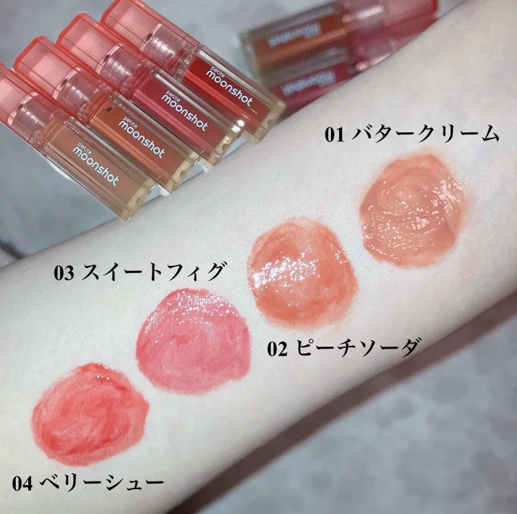 プチムーンショットジェリーグロウティント/moonshot/リップティントを使ったクチコミ(1枚目)