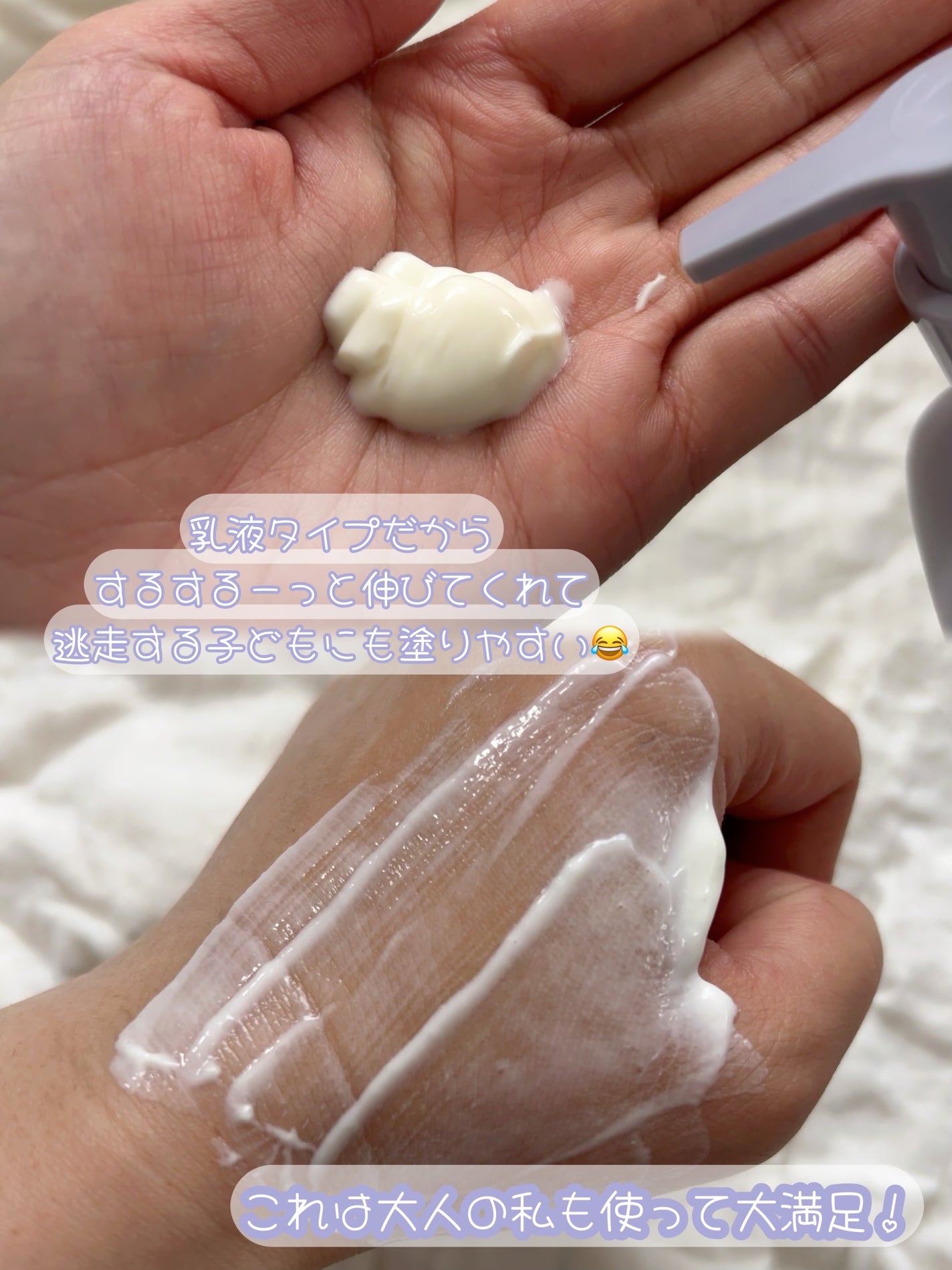 おとは on LIPS 「☺︎@bboxforkidsjapanさまから親子でケアできる..」(7枚目)