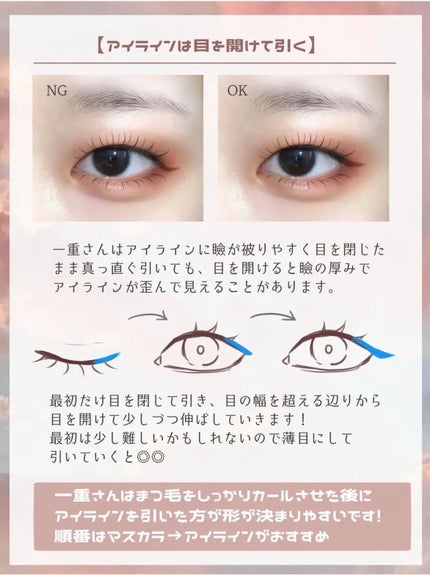 パーフェクトマルチアイズ/キャンメイク/アイシャドウパレットを使ったクチコミ(5枚目)