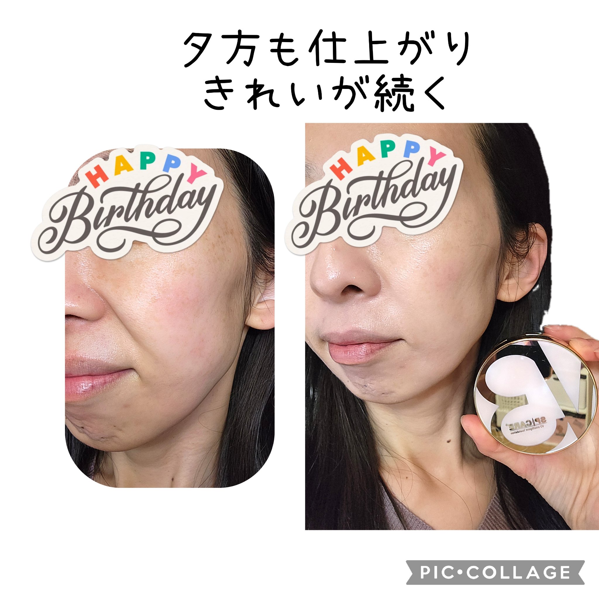 SPICARE V3 インテリジェント ファンデーション/SPICARE/クッションファンデーションを使ったクチコミ（3枚目）