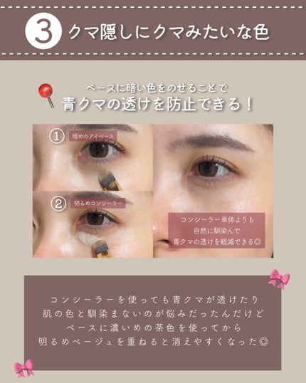 ãã¢ã¬ã¹ãšã¢ãªãŒããŒã¹/ãã£ã³ã¡ã€ã¯/åç²§äžå°ã䜿ã£ãã¯ãã³ãïŒ4æç®ïŒ