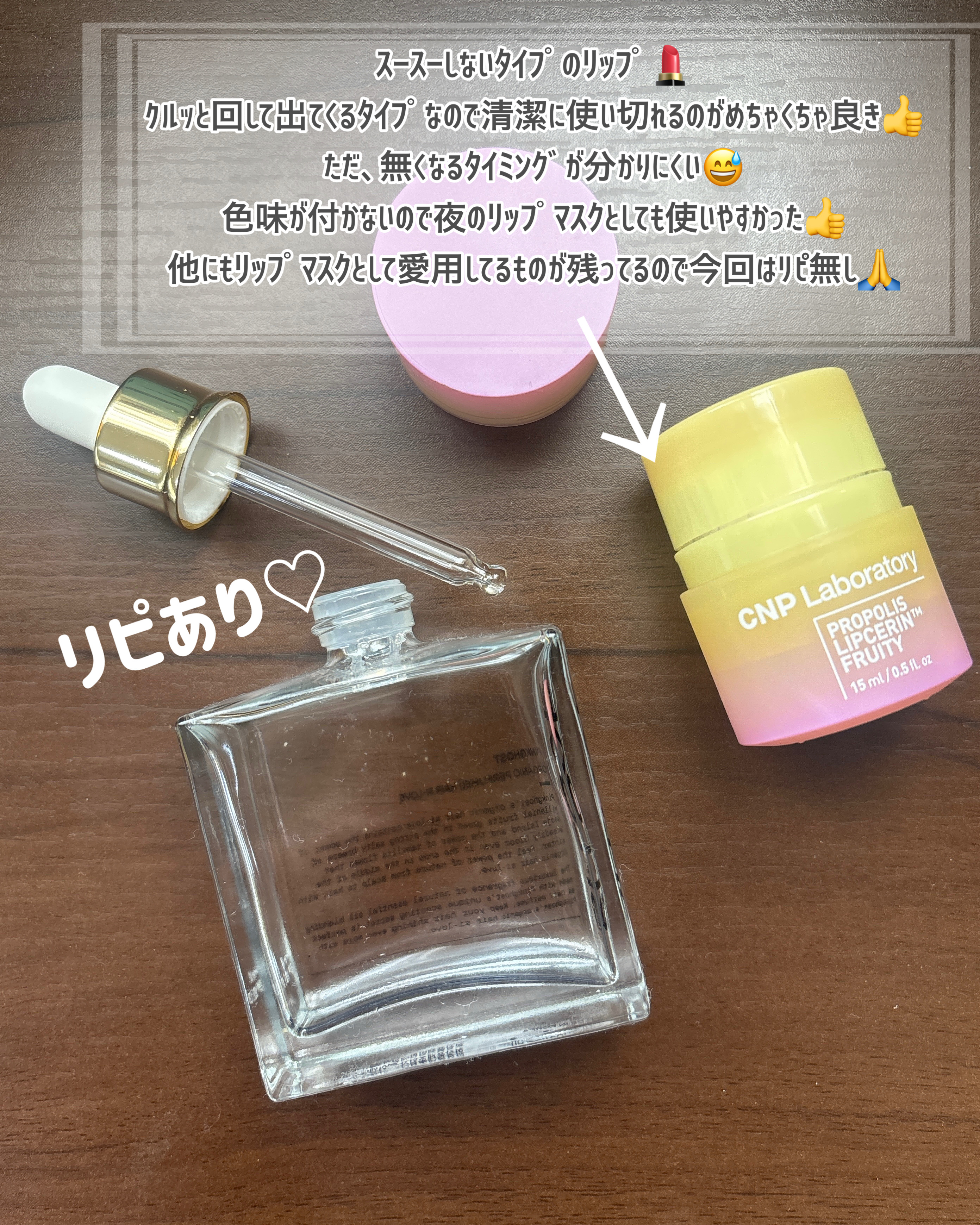 オーガニックヘアシロップ/PINKGHOST/ヘアオイルを使ったクチコミ（3枚目）